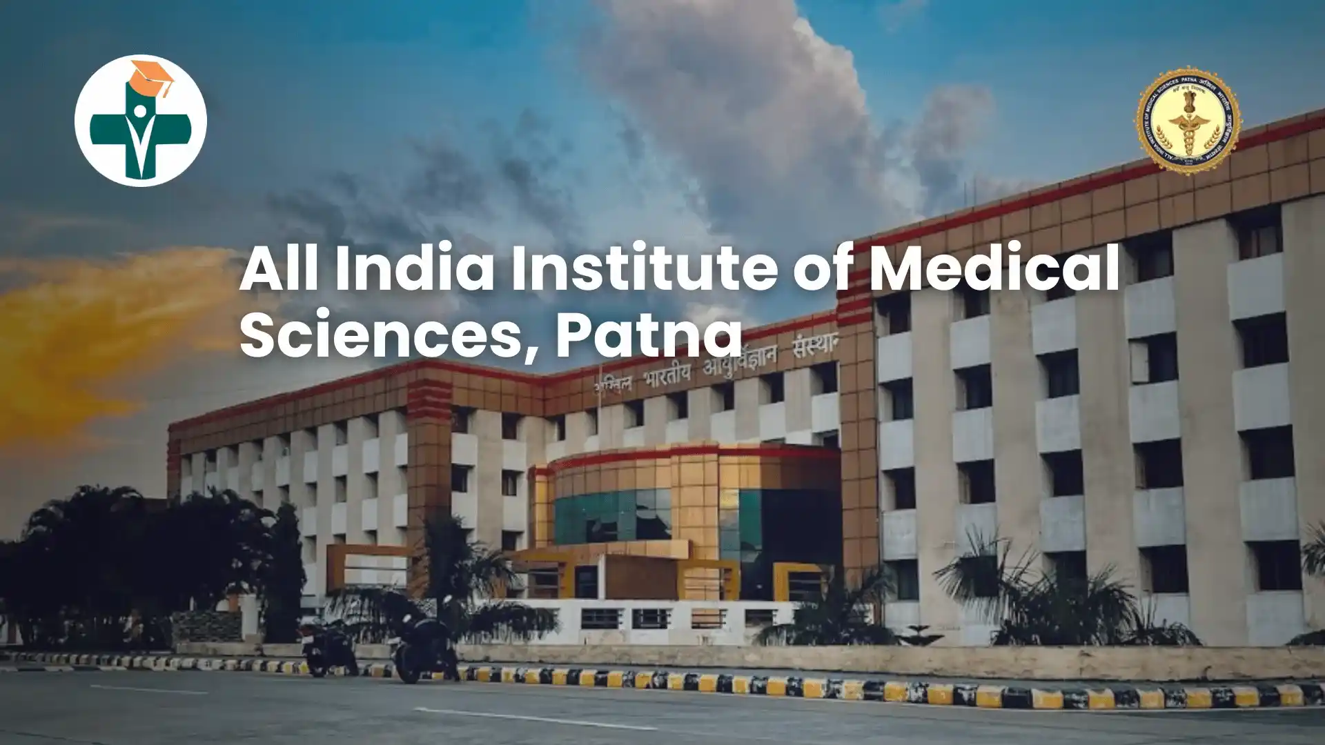 All India Institute of Medical Sciences, Patna