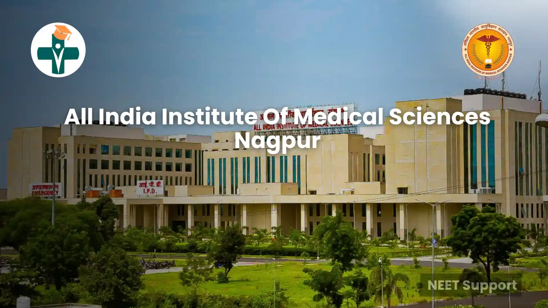 AIIMS- All India Institute Of Medical Sciences Nagpur