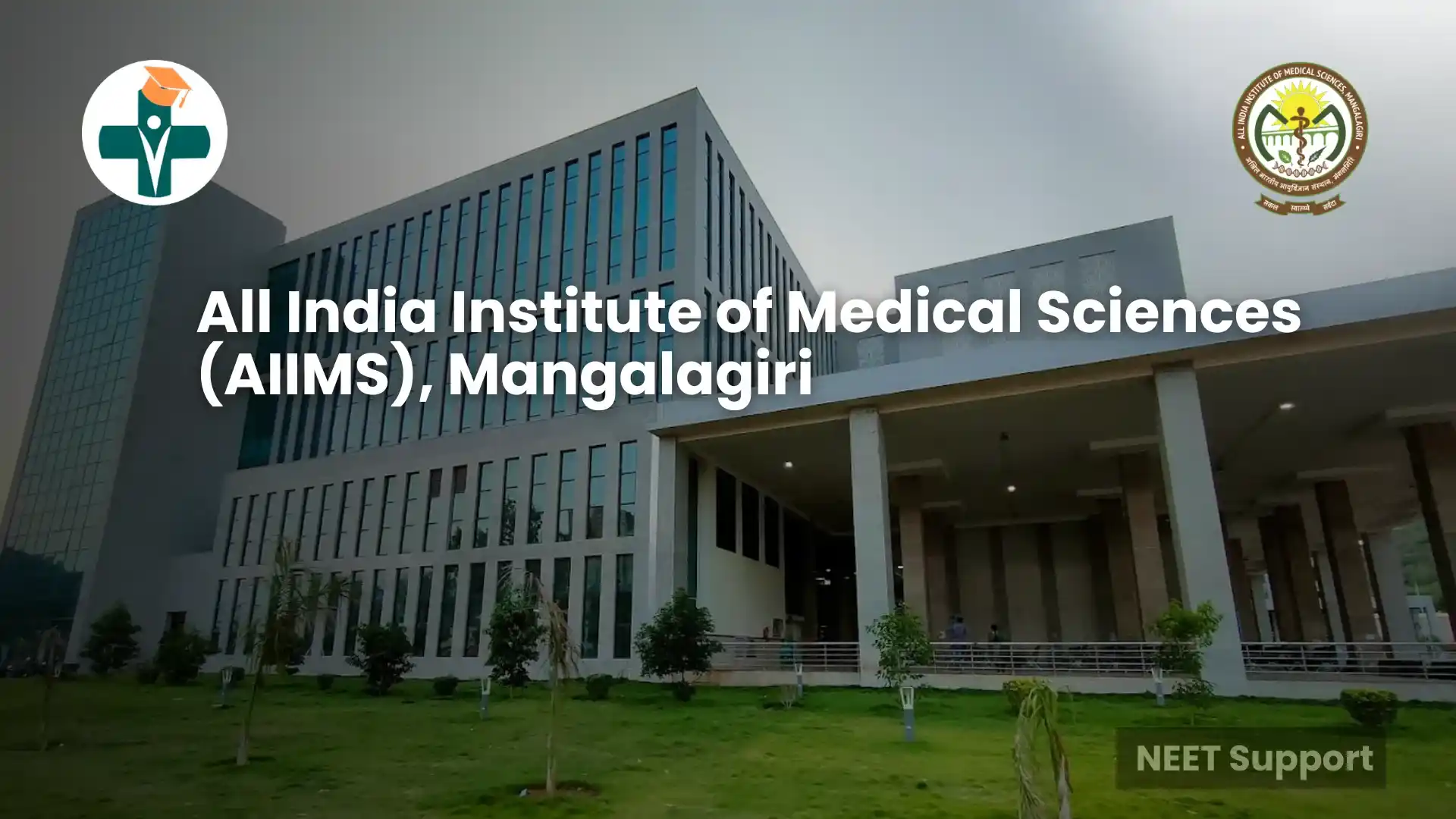 All India Institute of Medical Sciences (AIIMS), Mangalagiri