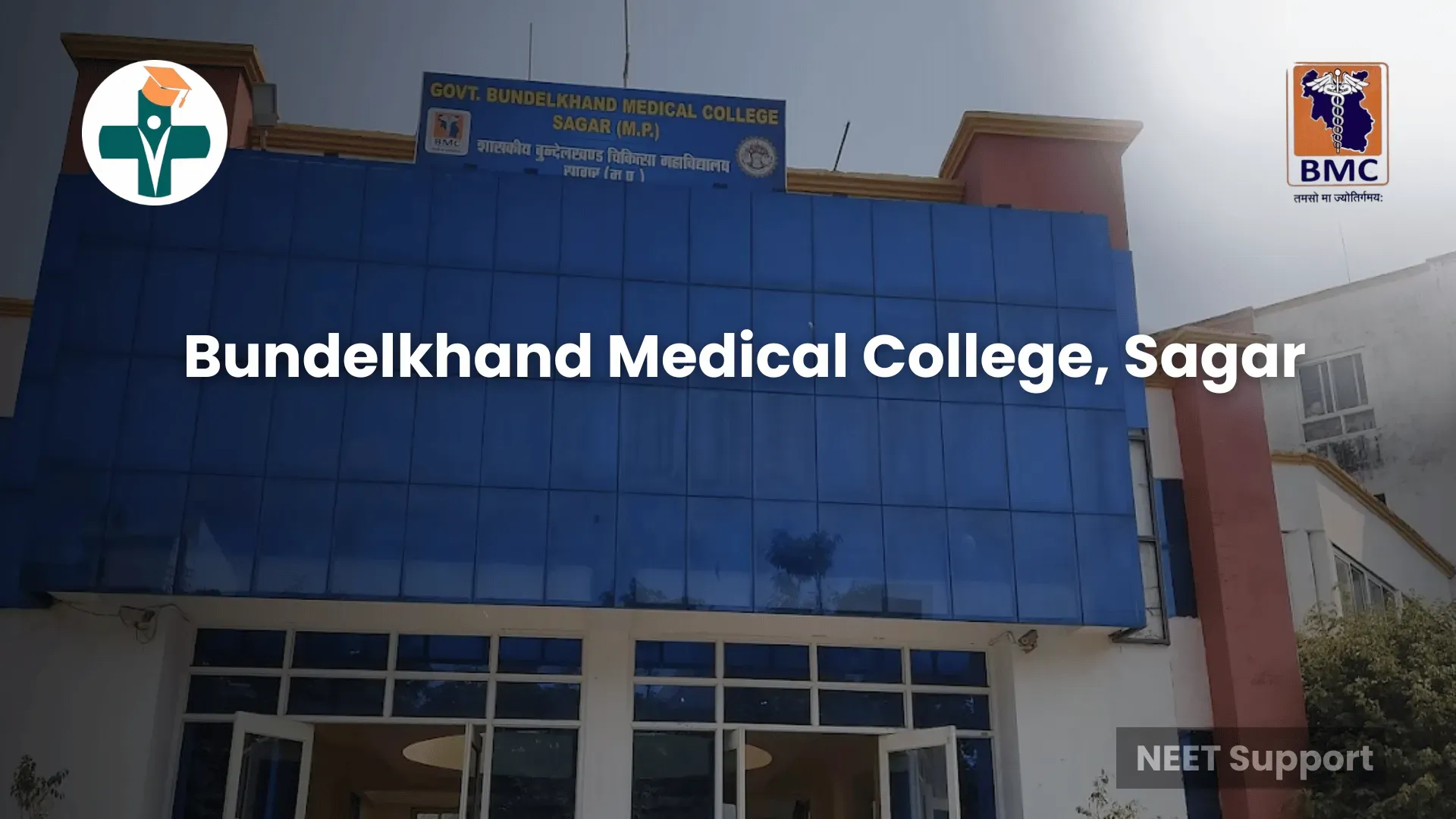 Bundelkhand Medical College – Fees, Cut-off & Courses