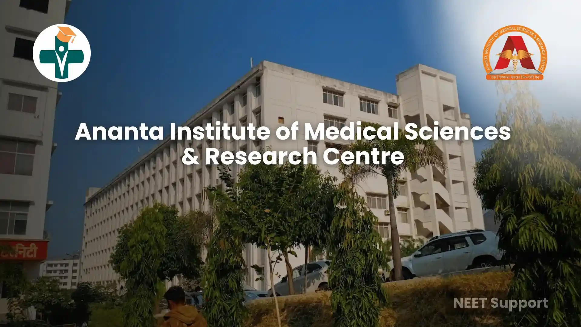 Ananta Medical College MBBS 2025 – NEET Cutoff, Fees & Seats