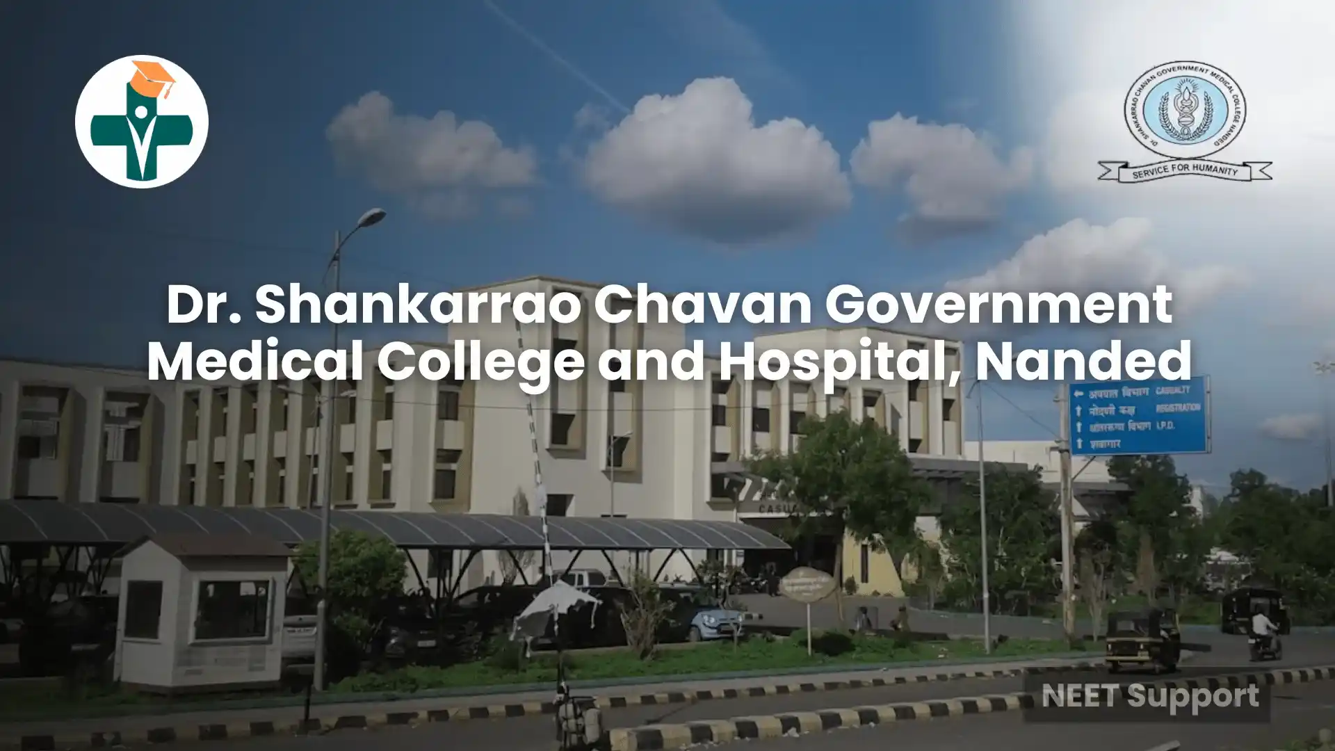 Dr. Shankarrao Chavan GMC Nanded – NEET UG, Fees & Cut-off