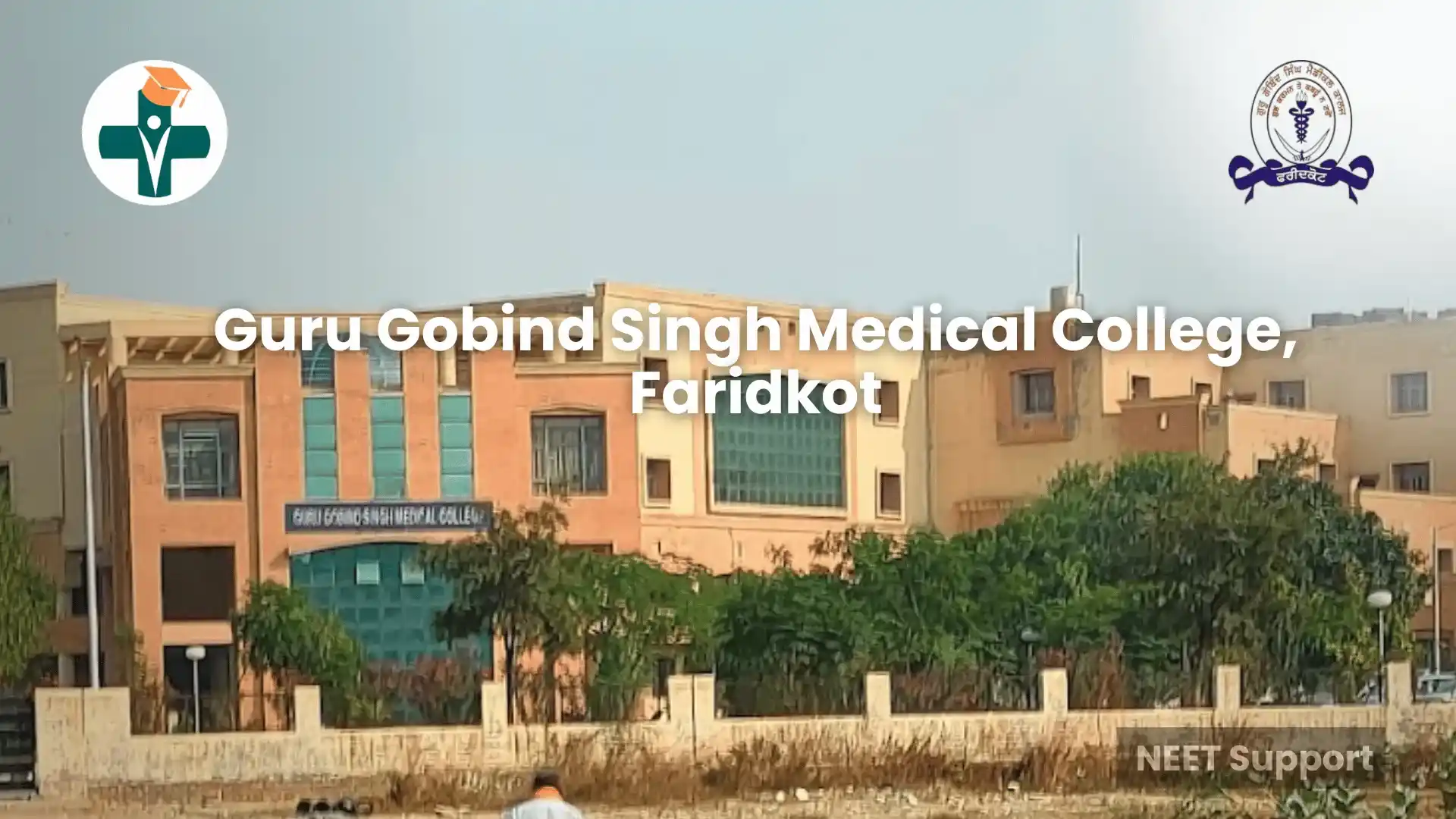 Guru Gobind Singh Medical College – Fees, Cutoff & Courses