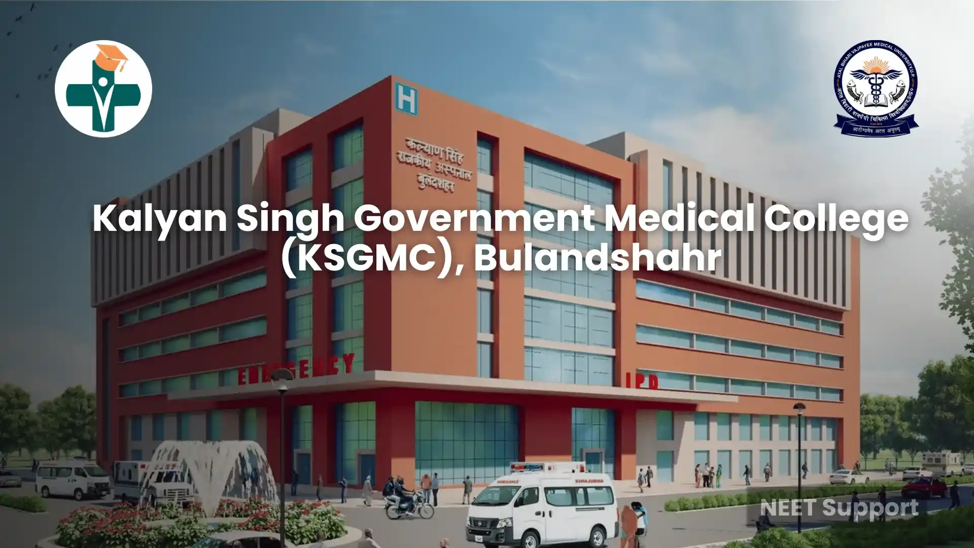 KSGMC Bulandshahr MBBS 2025 – NEET UG Fees & Cutoff