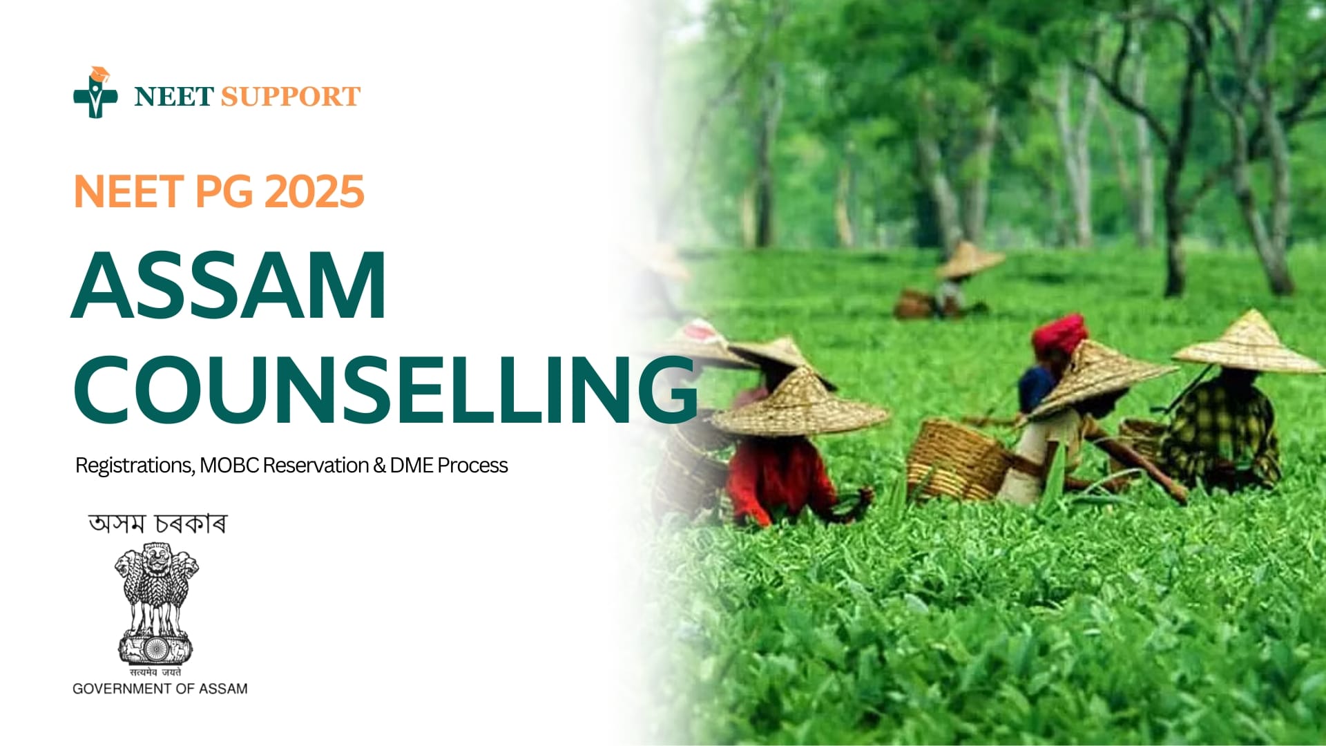 Assam NEET PG Counselling 2025: Registrations, MOBC Reservation & DME Process