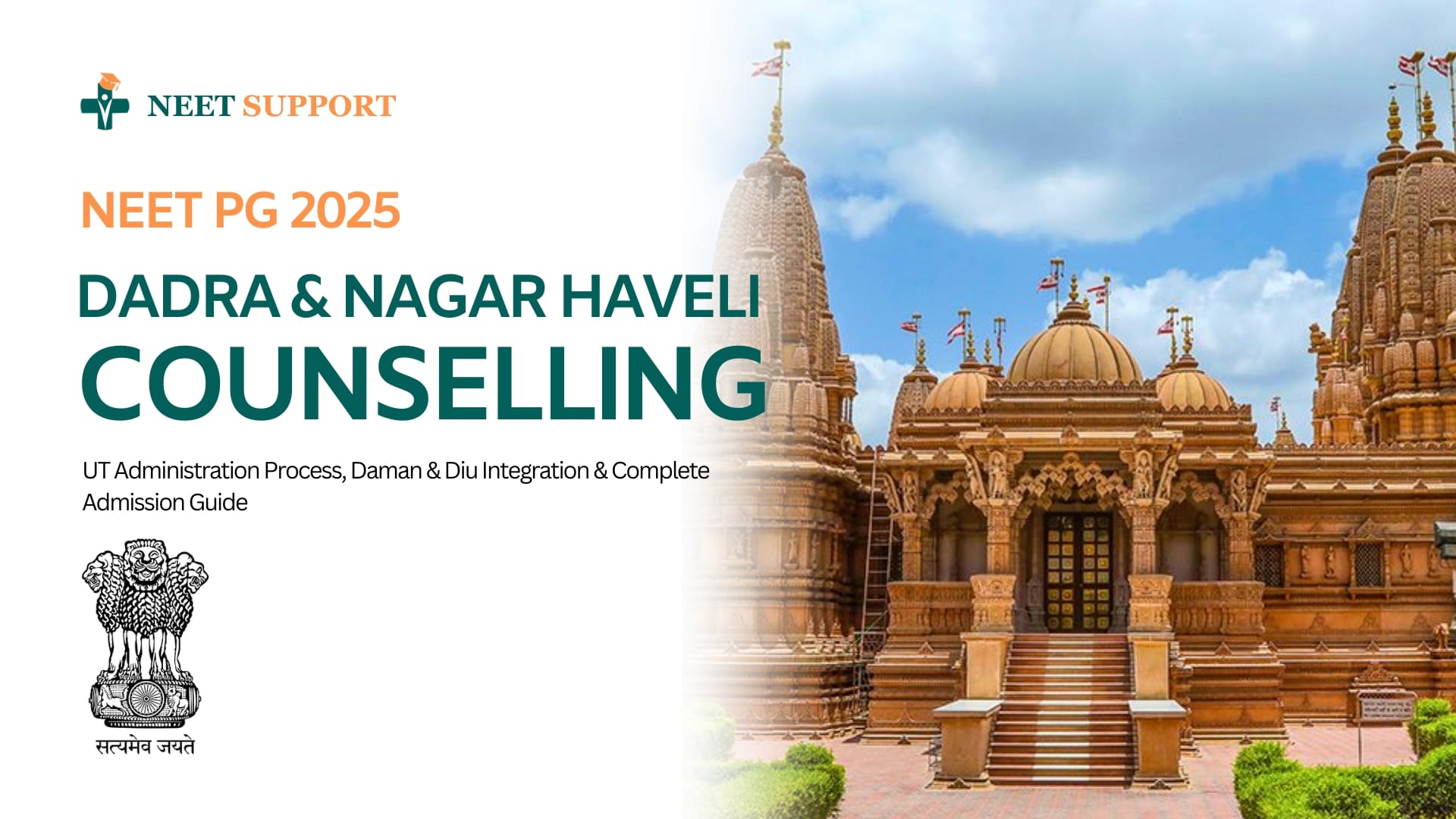 Dadra & Nagar Haveli NEET PG Counselling 2025: UT Process, Eligibility & Admission