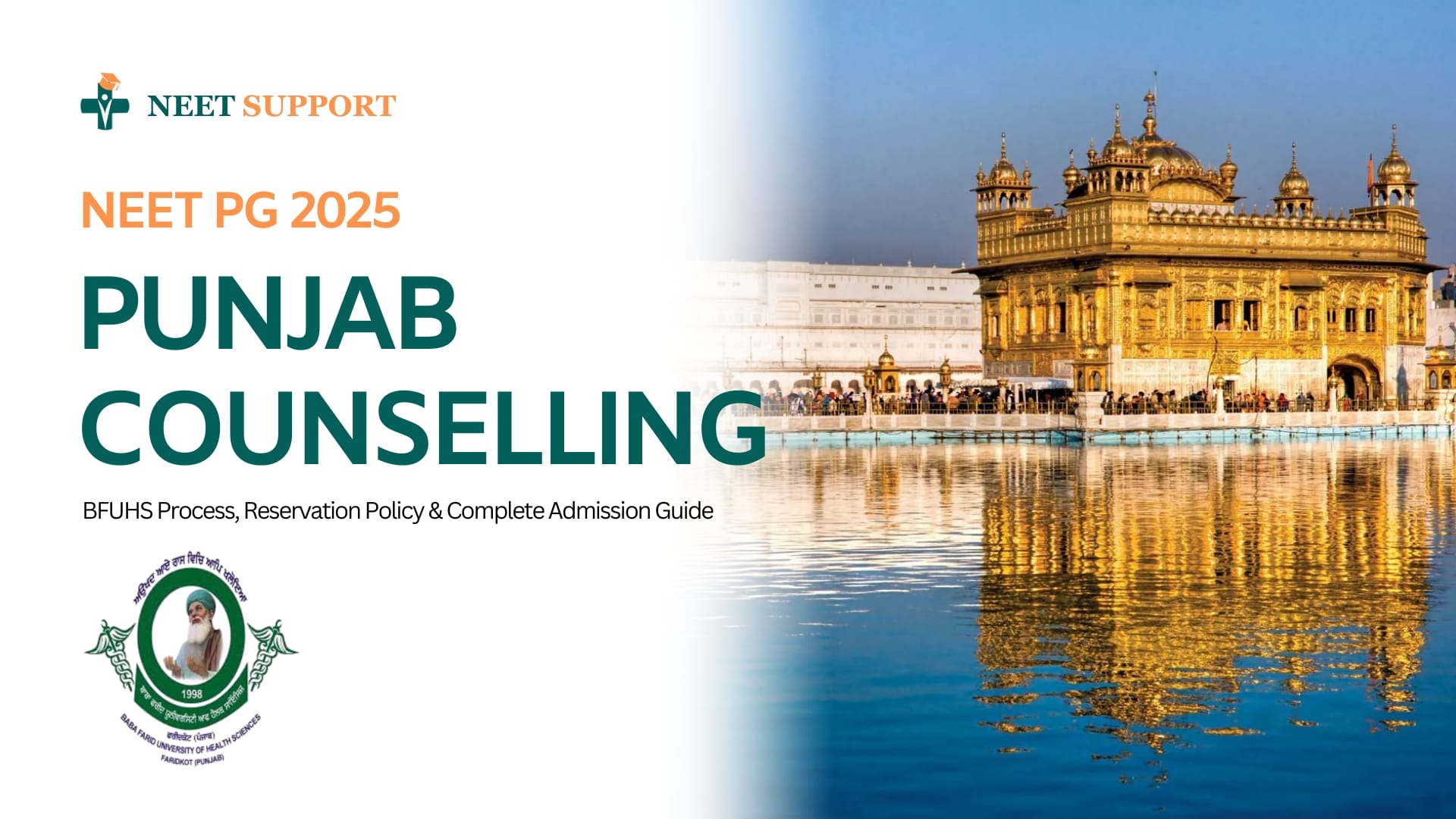 Punjab NEET PG Counselling 2025: BFUHS Process, Reservation Policy & Complete Admission Guide