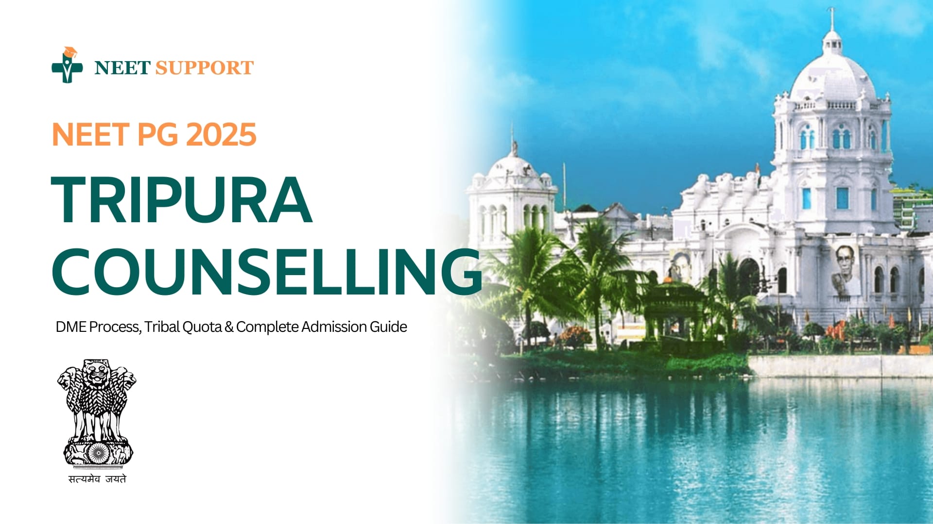 Tripura NEET PG 2025: DME Process, Tribal Quota & Admission Guide