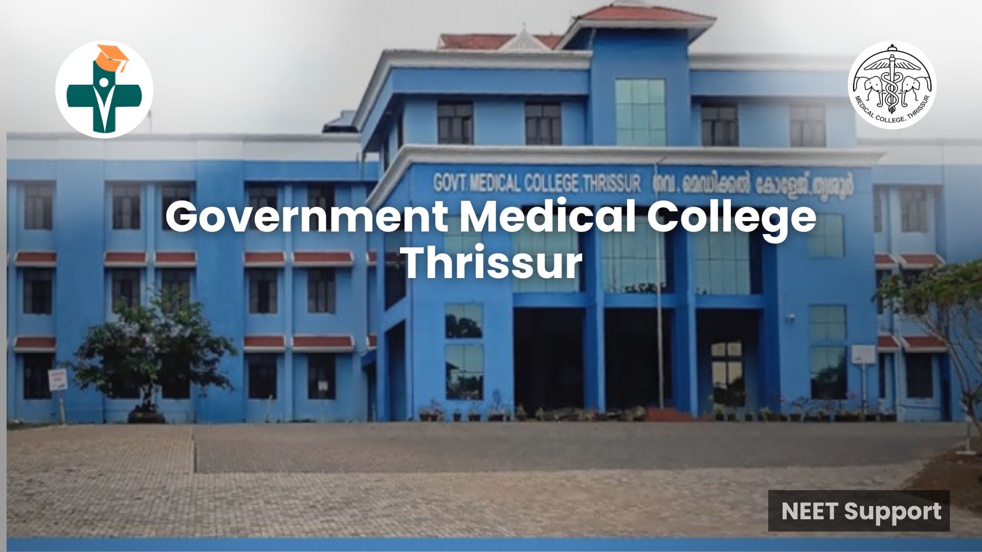 Government Medical College, Thrissur - Admission 2025: Courses, Fees, Seat Matrix