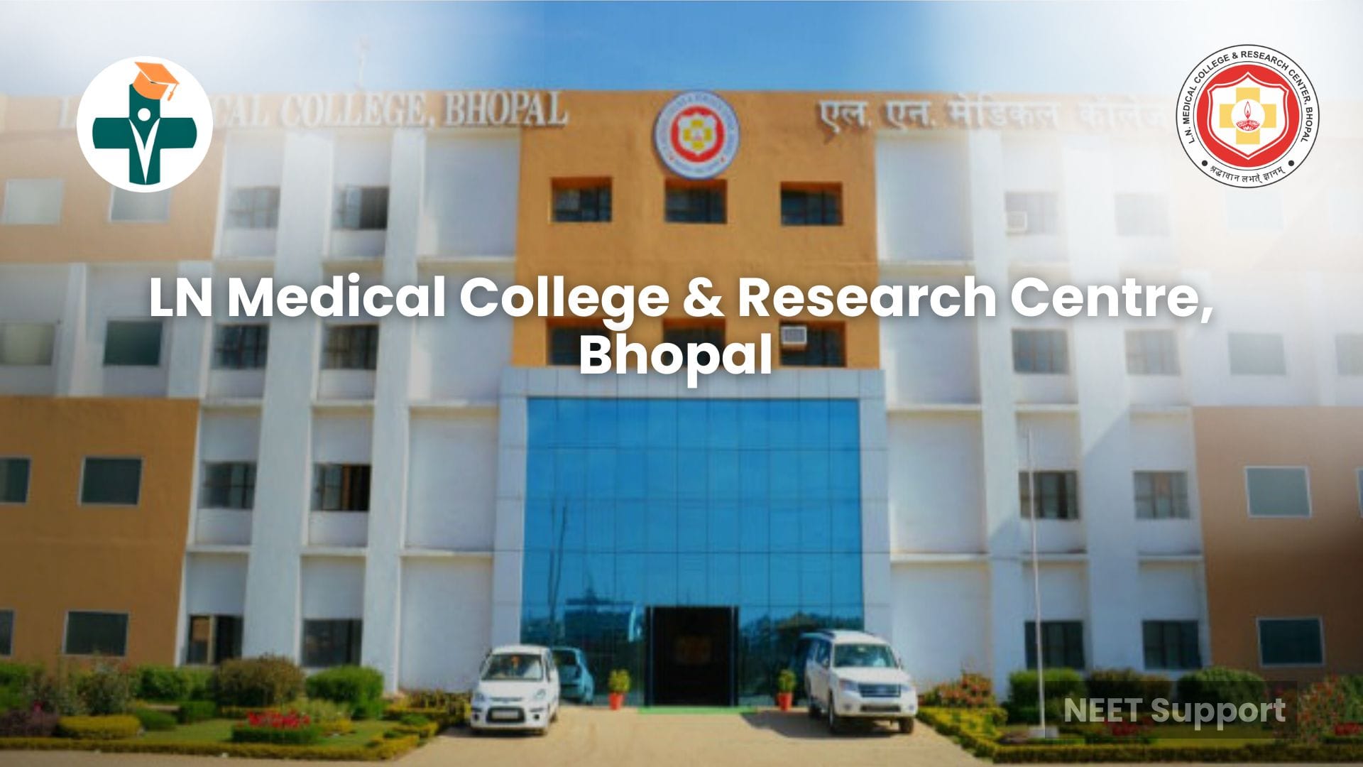 Cover Image for LN Medical College & Research Centre, Bhopal - Admission 2026 Complete Guide