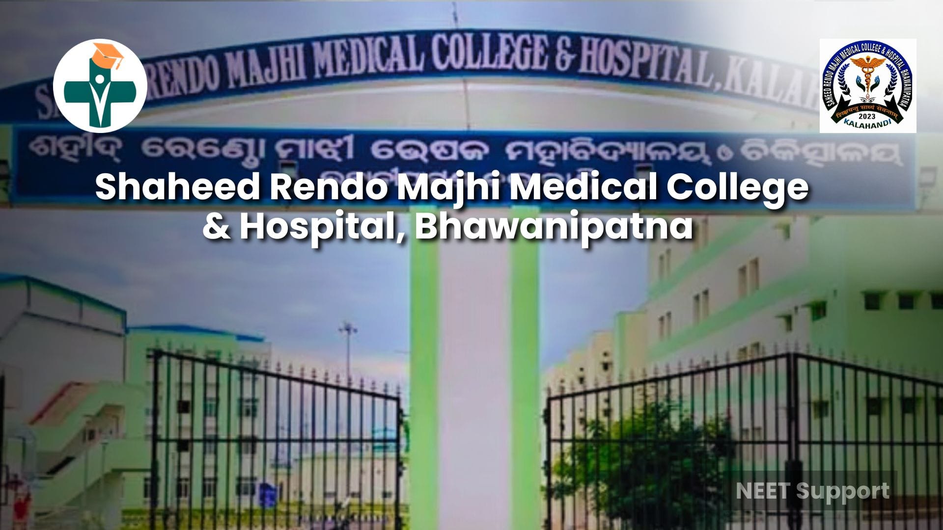 Cover Image for Saheed Rendo Majhi Medical College & Hospital, Bhawanipatna – Complete MBBS Guide 2026