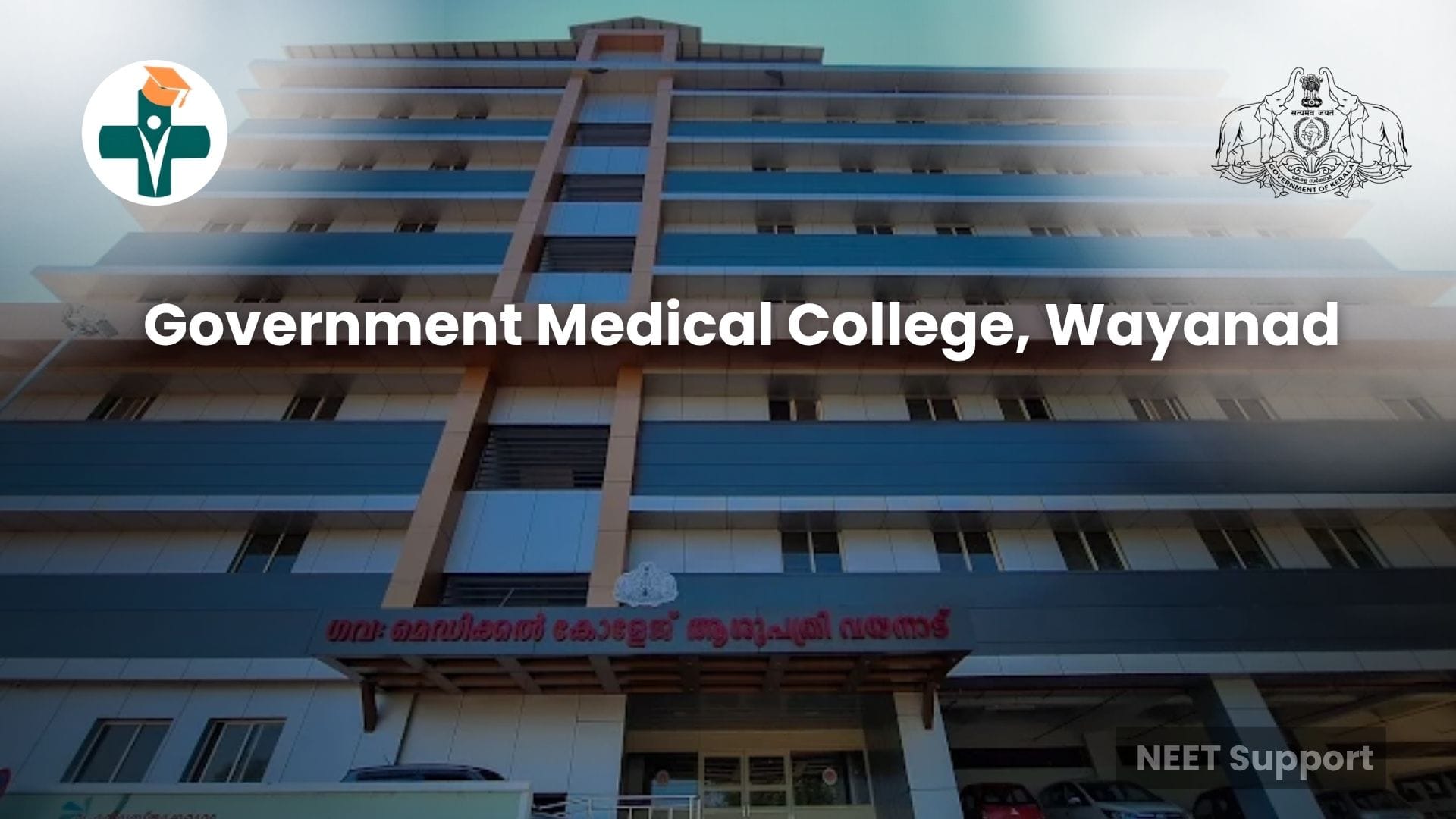 Cover Image for Government Medical College, Wayanad: Shaping the Future of Healthcare in Northern Kerala