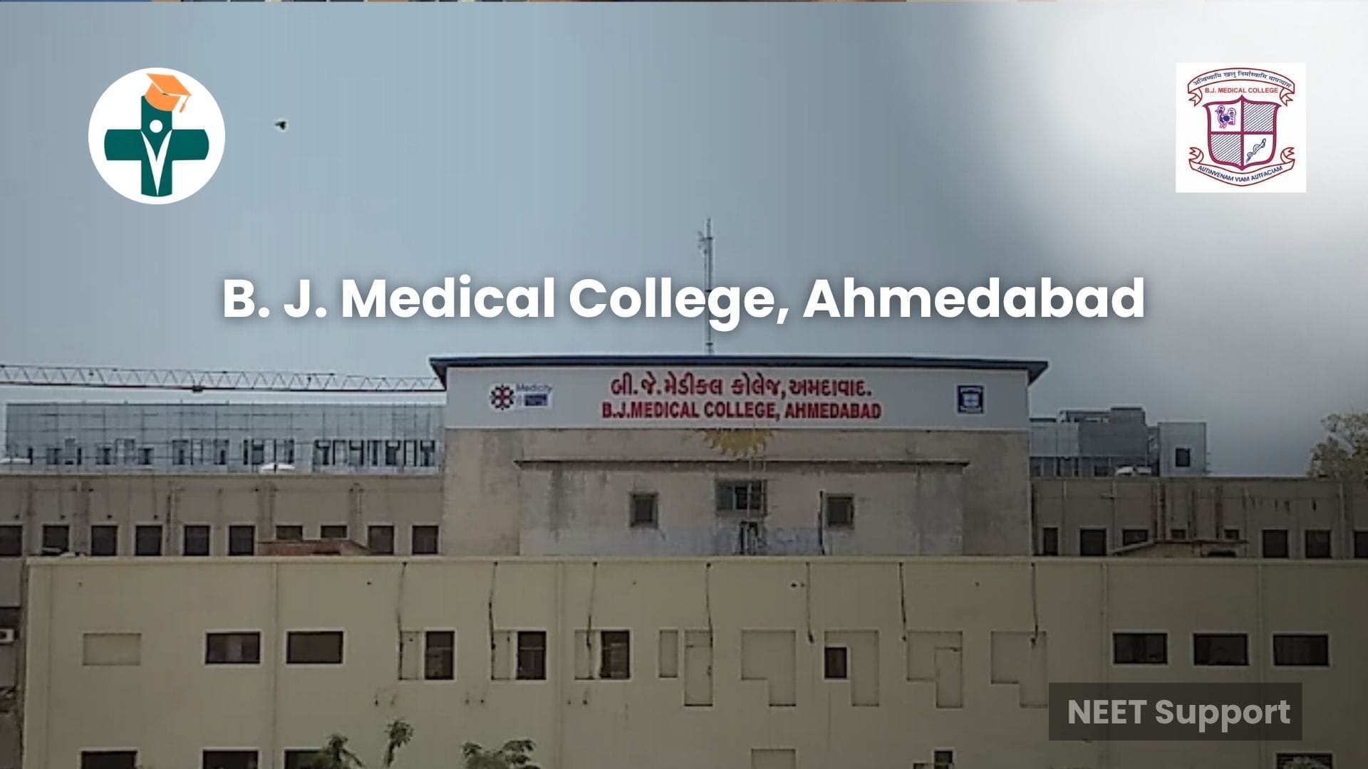 Cover Image for B. J. Medical College, Ahmedabad - Complete Guide 2026