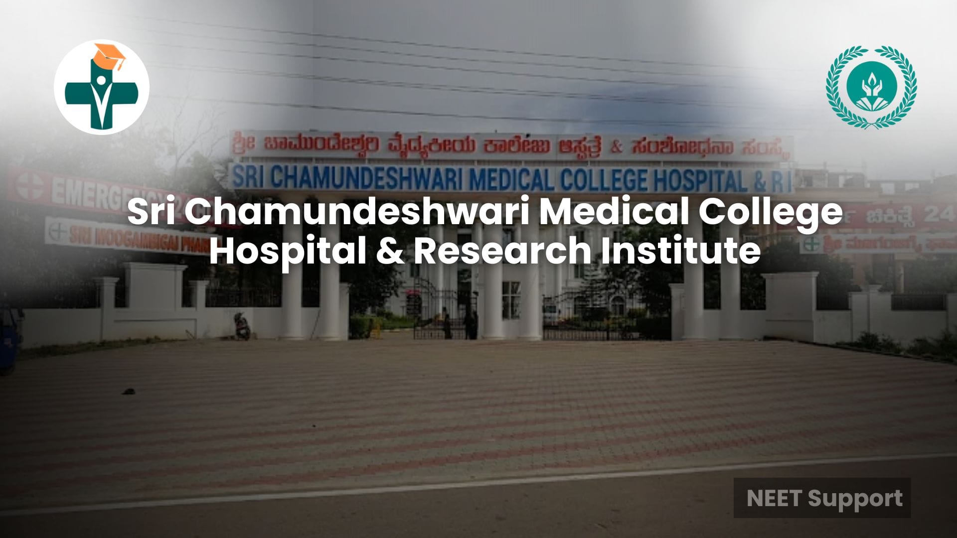 Cover Image for Sri Chamundeshwari Medical College Hospital & Research Institute: Fees, Cutoff, Courses, Admission and FAQs