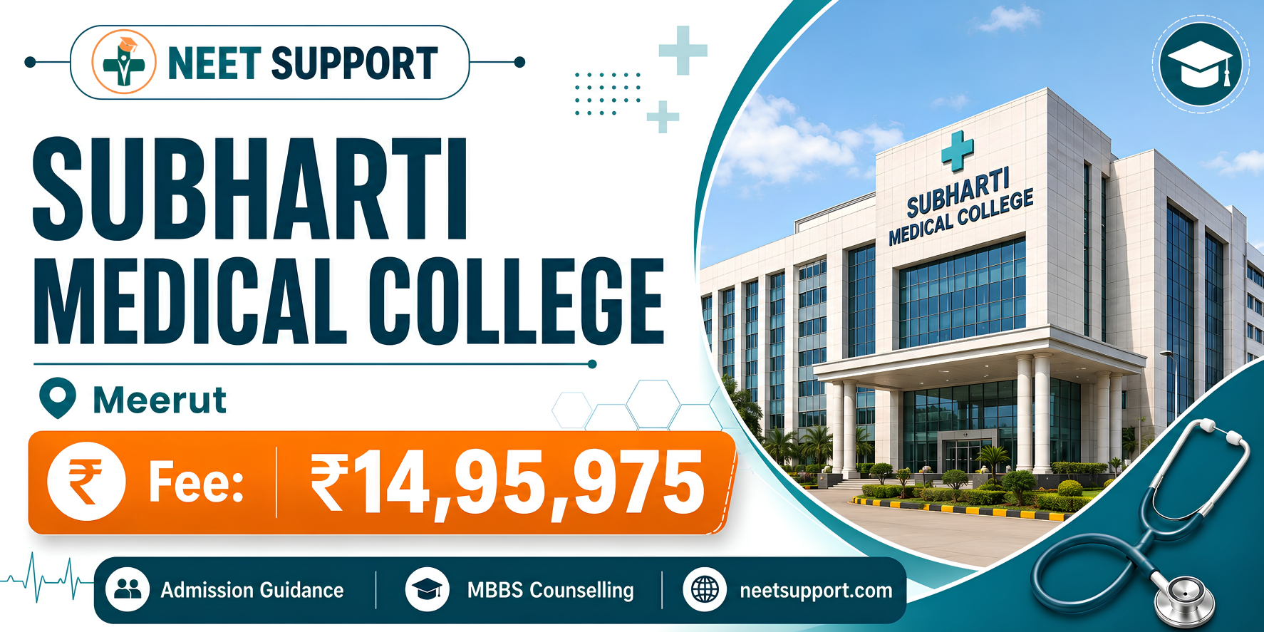 Cover Image for Subharti Medical College, Meerut: A 250-Acre Campus with Its Own 1,250-Bed Hospital
